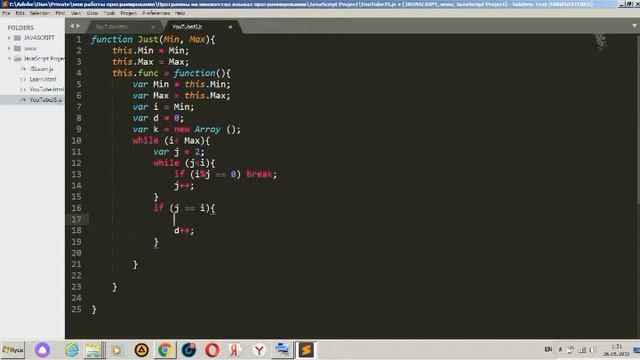 Простые числа в JavaScript .Часть 1. смотреть онлайн
