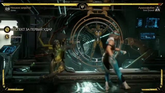 #1 Боевая ЛИГА Mortal Kombat 11 Online/ Учебник СОНИ смотреть онлайн