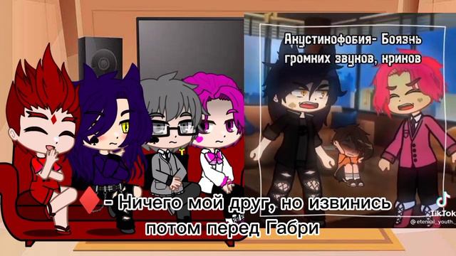 Реакция королей на вальтов/ валетов #13 карт#гачаклуб смотреть онлайн