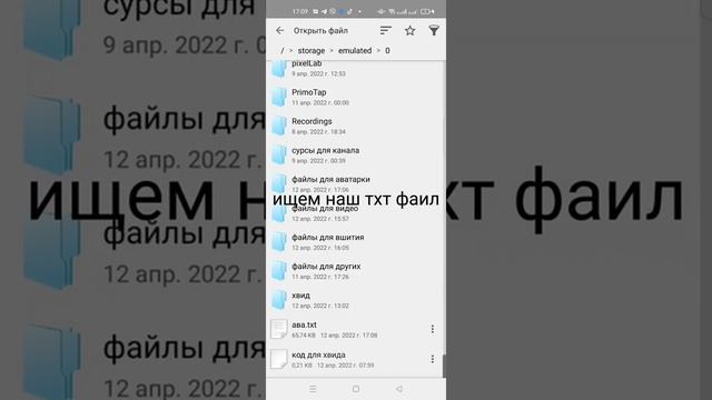 как поменять аватарку в мод меню? смотреть онлайн