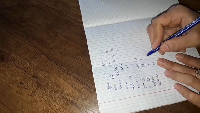 Как снять мерки/Олчам олиш.Размер чикариш👍👍👍 смотреть онлайн