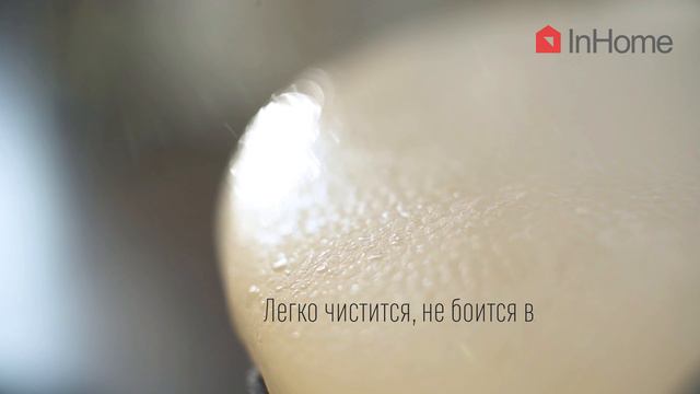 Табурет складной InHome классический