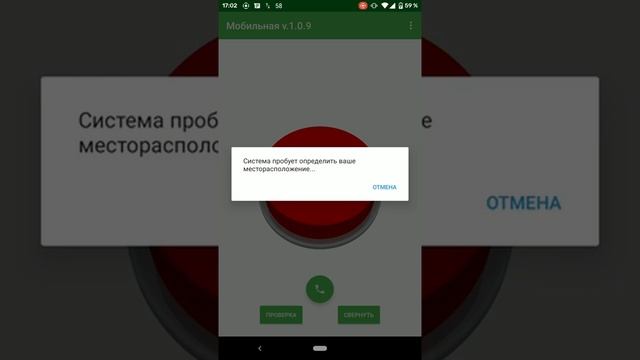 Мобильное приложение "Кобра МТК" для Android и iOS смотреть онлайн