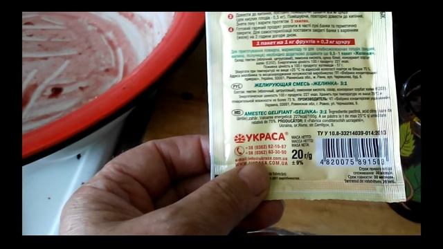 #174.Kyiv.Варенье клубничное с пектином смотреть онлайн