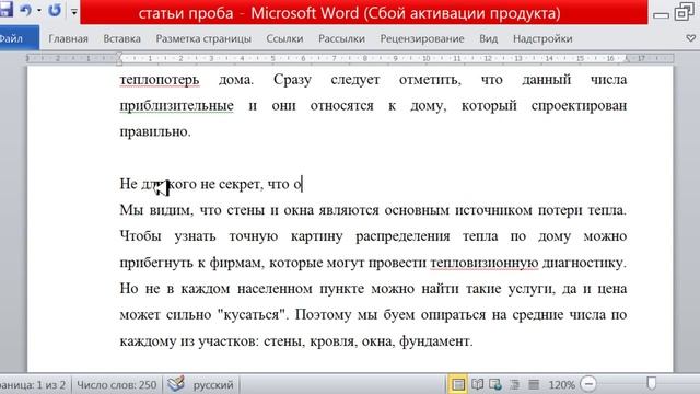 Как заработать в интернете. Рерайт от А до Я. смотреть онлайн