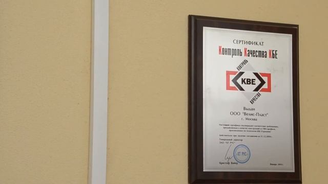 Как заказать и выбрать пластиковые окна Велис смотреть онлайн