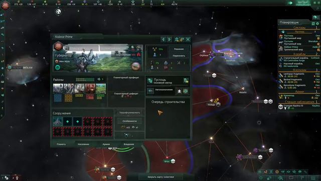 Stellaris Letsplay. Пожиратели миров-2. Растущие аппетиты смотреть онлайн