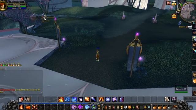 Где находится распорядитель полетов в Экзодаре? смотреть онлайн