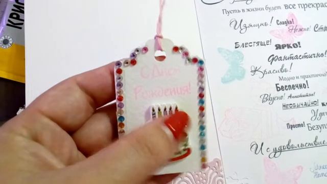 54. Скрапбукинг: мои вторые открытки для моих роднулечек. смотреть онлайн