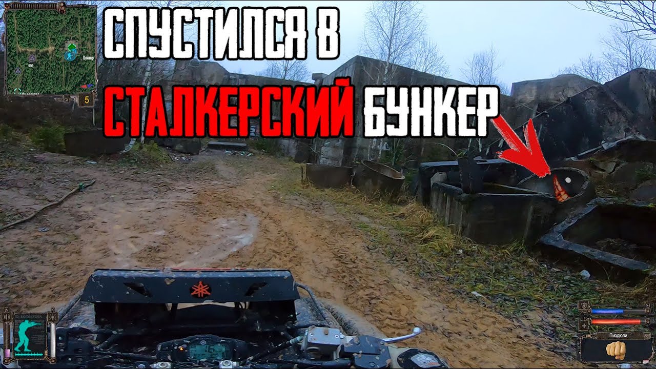 Покатушка с Подругой в СТРАШНЫЙ ПОДЗЕМНЫЙ БУНКЕР смотреть онлайн