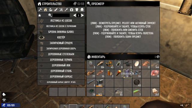 7 days to die alpha 15 ч.4 (Корп/мультик) Отель несбывшихся мечтаний смотреть онлайн