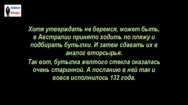 Найденные клады, с 5 по 11 марта, 2018, Found treasures, from 5 to 11 March смотреть онлайн