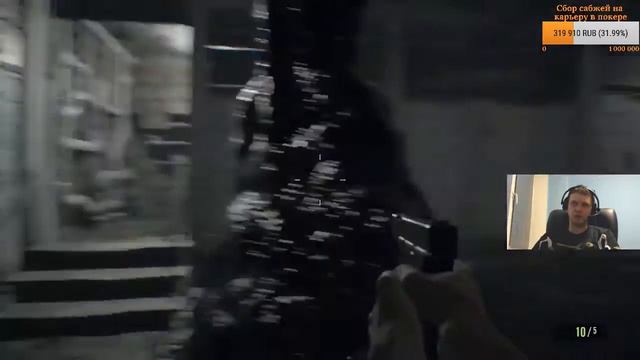 С ПАПИЧ : ВИННИЦИАНСКИЙ СВЕРХРАЗУМ (RE7) смотреть онлайн