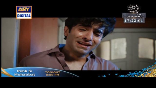 Pehli Si Muhabbat First Episode Starting From Tonight At 8:00 PM Only On ARY Digital смотреть онлайн
