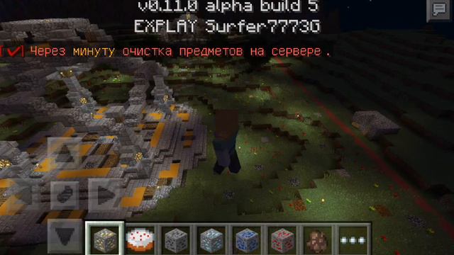 Обзор сервера майнкрафт pe версии 0.11.0 build 5 смотреть онлайн