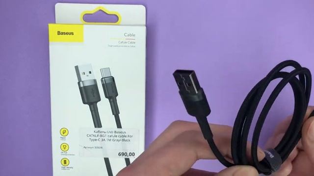 Кабель Baseus CATKL-BG1 Cafule Cable USB to Type-C 3A 1m Gray+Black смотреть онлайн