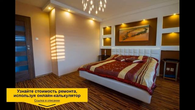 РУМТУР РОЗОВАЯ СПАЛЬНЯ и еще 27 идей. Обзор, дизайн и ремонт квартиры смотреть онлайн