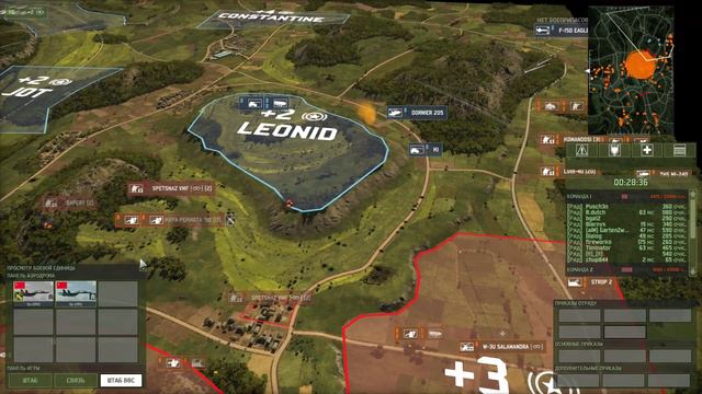Wargame Red Dragon \ 10 Vs 10 \ Боевые будни нашей тимы.СССР . часть 125