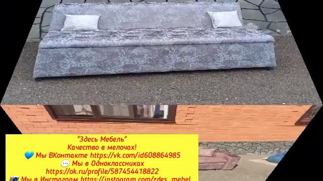 Изготовление мягкой мебели смотреть онлайн