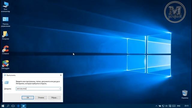 Увеличиваем быстродействие на Windows 10 - урок 3 смотреть онлайн