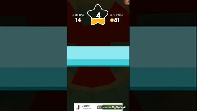 Я играю в игру ROTATOR игра ROTATOR smart kirill! смотреть онлайн