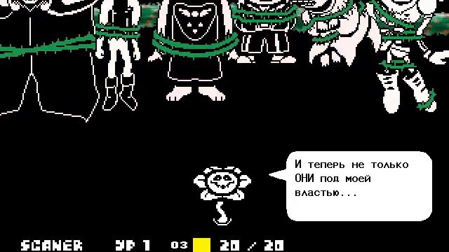 Прохождение Undertale пацифист путь | Истинный финал смотреть онлайн