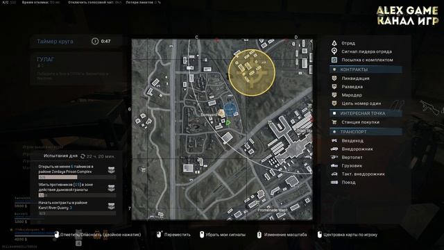 обновление варзон | крепкие орешки идут уничтожать | Warzone обновления