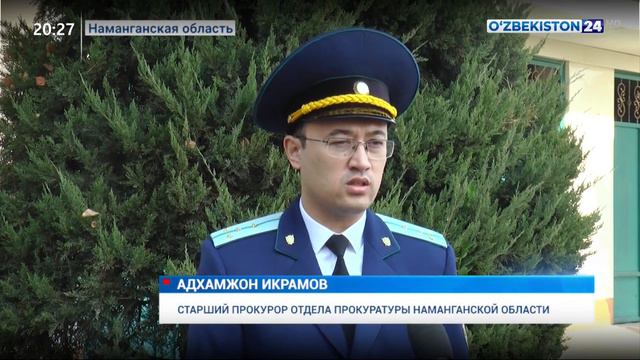 Изучение цен в аптеках Генеральной прокуратуры в Намангане смотреть онлайн