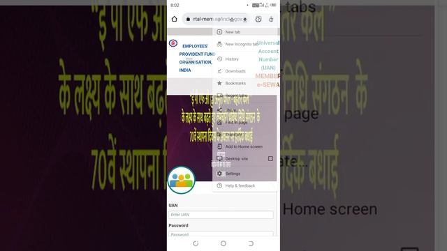 Epfo ka Sarwar problem passbook open nhi ho Raha hai adhar OTP send karne par error ho ja raha hai смотреть онлайн
