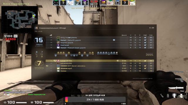 СТРИМ ПО CS:GO | ИГРАЮ С ПОДПИСЧИКАМИ | ПИАР ЮТУБА + ОЦЕНКА смотреть онлайн