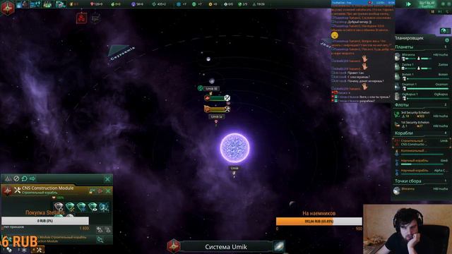 [Stellaris] Топ стримчик на харде - Мультиплеер х3 смотреть онлайн