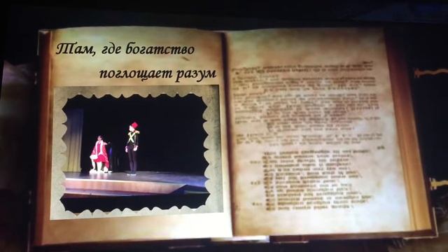 Буктрйлер Стойкий оловянный солдатик смотреть онлайн