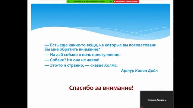 "Об опыте качественного полевого исследования" смотреть онлайн