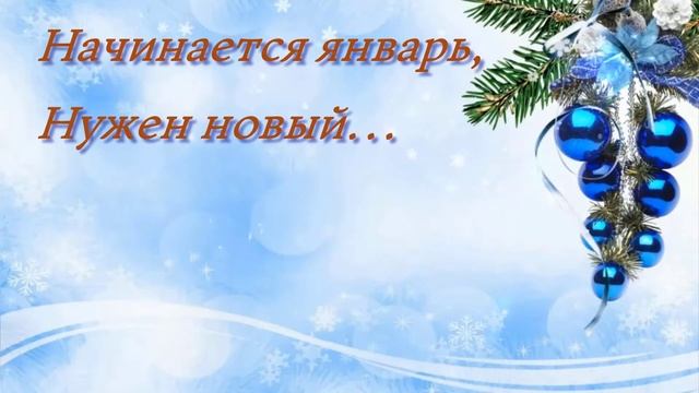 Новогодние загадки добавлялки отгадываем с Солнечным зайчиком смотреть онлайн