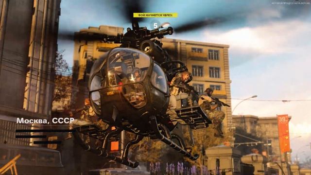 ОТКРЫТАЯ БЕТА ► Call of Duty: Black Ops - Cold War ► часть 2 ► смотреть онлайн