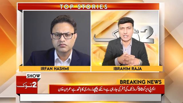 Breaking news about Asif Ali Zardari and PTI MPA recovered || Gen Qamar Javed Bajwa and Imran Khan смотреть онлайн