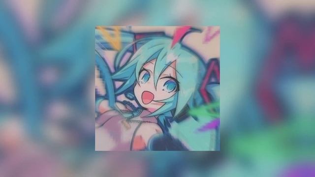 когда ты умрёшь (speed Up)