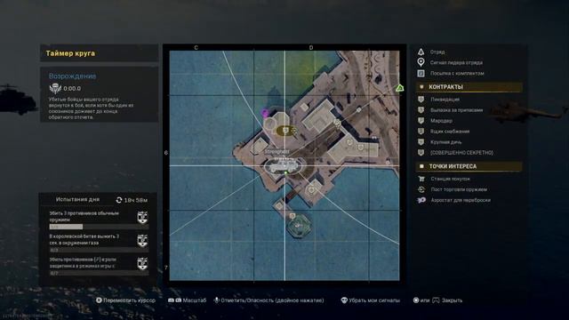 Машина уехала сама и пропала с карты, БАГИ в Call of Duty®: Modern Warfare® смотреть онлайн