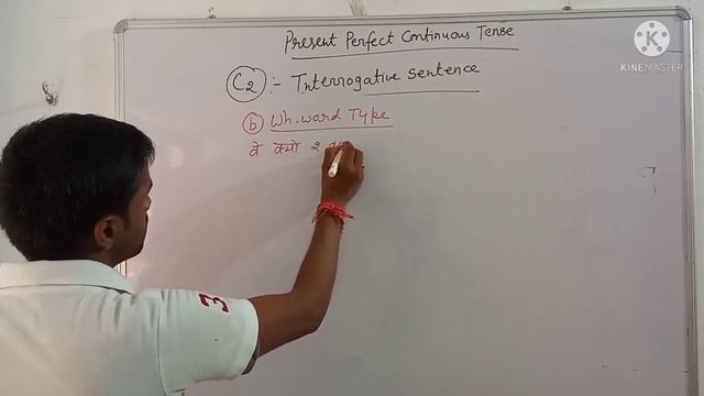 present perfect continuous tense#interrogative sentence# RCA CLASSES#Chandra kumar Maurya смотреть онлайн