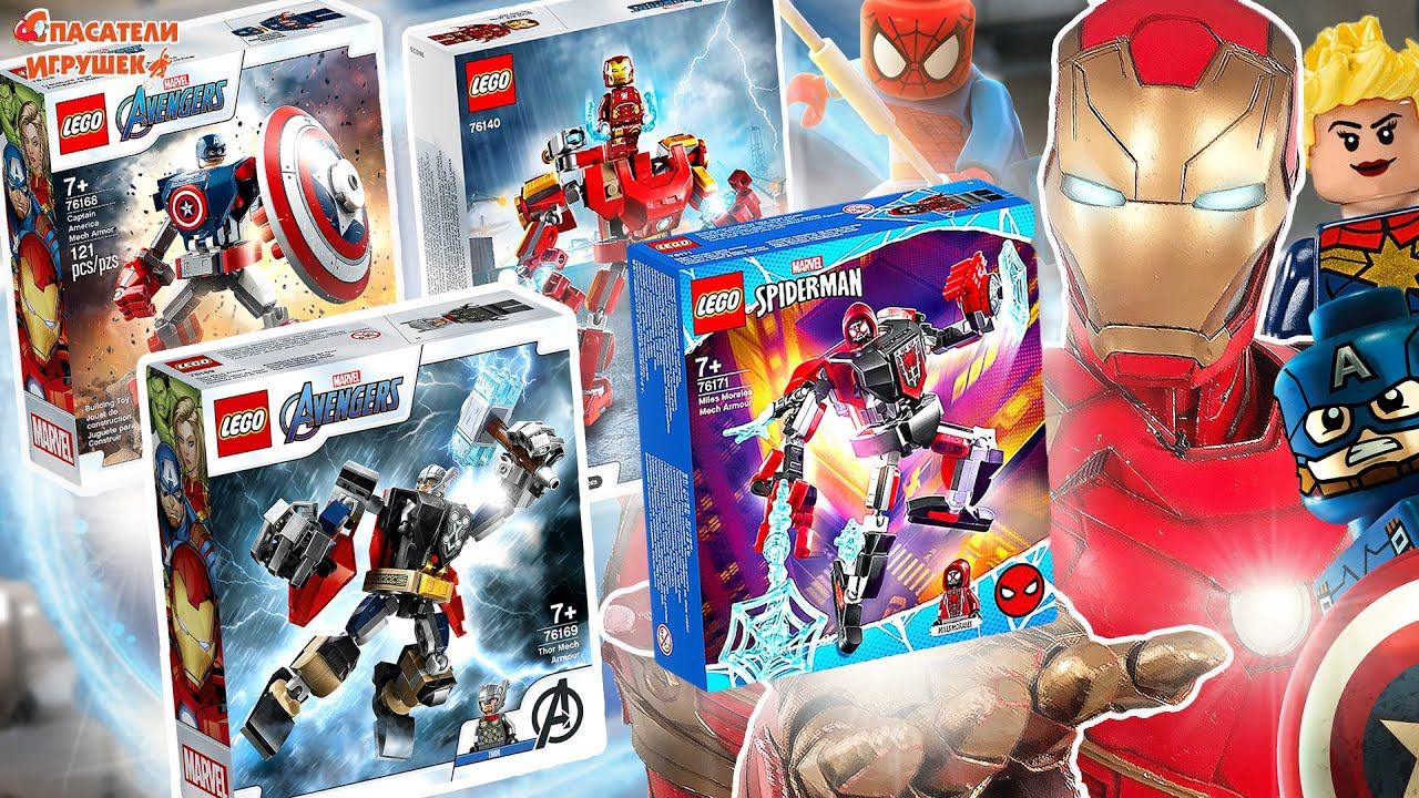 LEGO РОБОТЫ: ЧЕЛОВЕК-ПАУК | ТОР | ЖЕЛЕЗНЫЙ ЧЕЛОВЕК | КАПИТАН АМЕРИКА - СБОРКА MARVEL SUPER HEROES смотреть онлайн