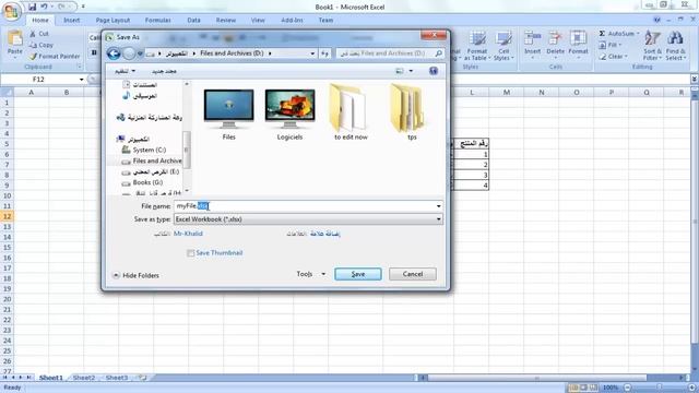 جلب محتوى ملف Excel وعرضه في أداة DataGridView بلغة سي شارب смотреть онлайн