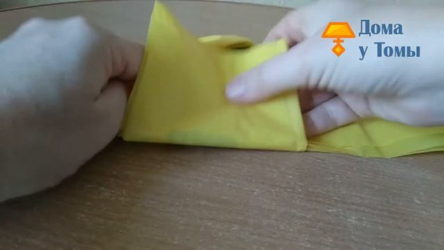 Большой пакет удобно складывать конвертом. Меньше минуты уходит на это смотреть онлайн