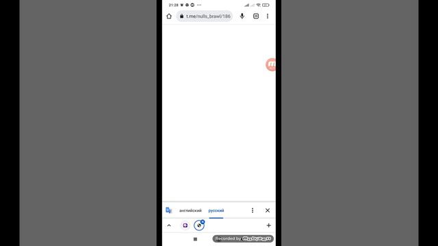 Как скачать Null's brawl. смотреть онлайн