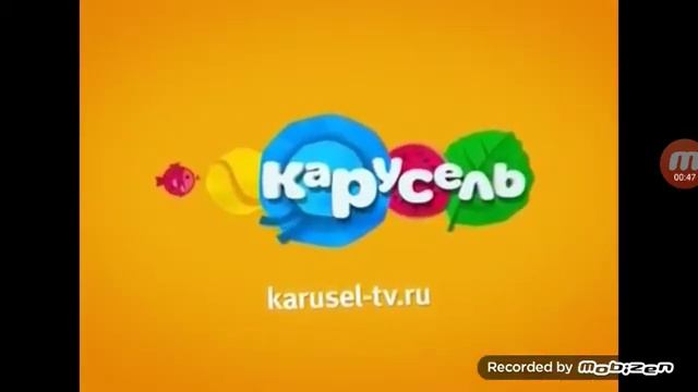 анонс канала карусель лето 2016 года смотреть онлайн
