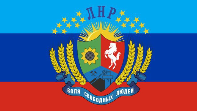 🇷🇺Луганск🇷🇺 Рф