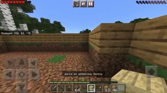 МАЙНКРАФТ ВЫЖИВАНИЕ НА ТЕЛЕФОНЕ #1 смотреть онлайн