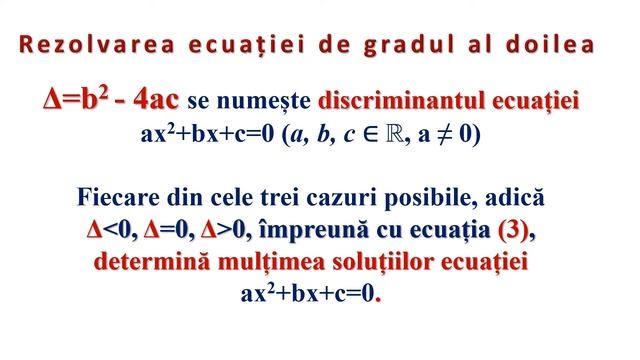 Excel - Ecuația de gradul al doilea смотреть онлайн