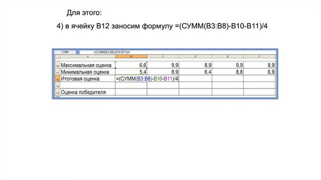Информатика 9 класс. Встроенные функции (УМК БОСОВА Л.Л., БОСОВА А.Ю.) смотреть онлайн