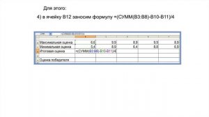 Информатика 9 класс. Встроенные функции (УМК БОСОВА Л.Л., БОСОВА А.Ю.)