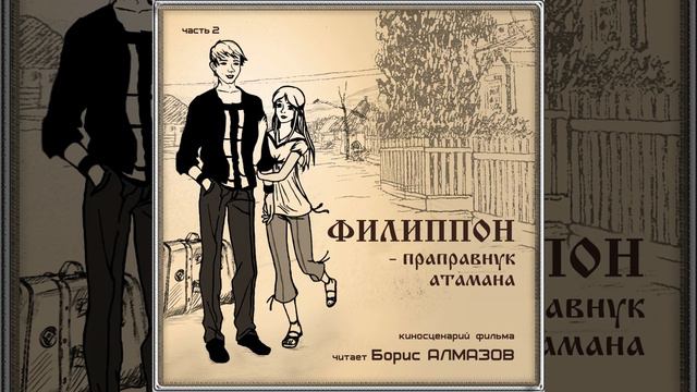 Приезд матери смотреть онлайн